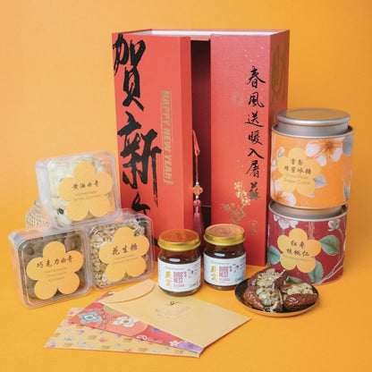 CNY 2025 | 春意安康 Spring Vitality - Personalized Gift - The Chic Habitat